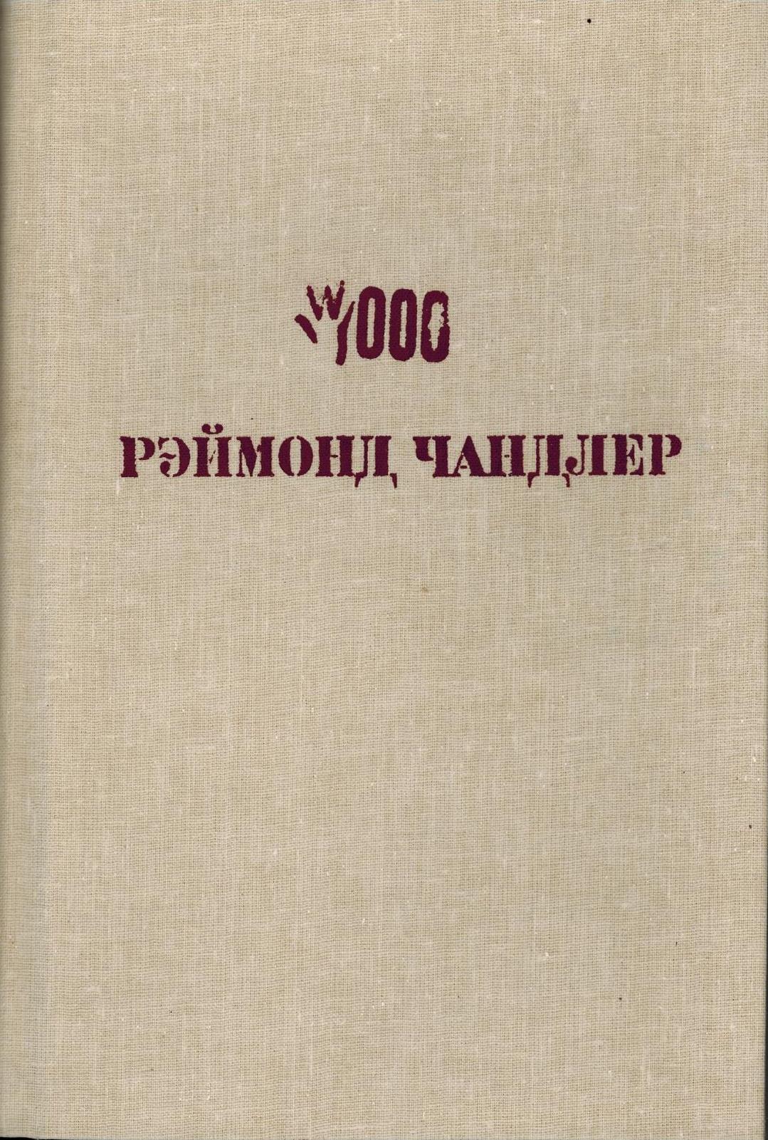 ДСМ 0011-БН2-16012018-40