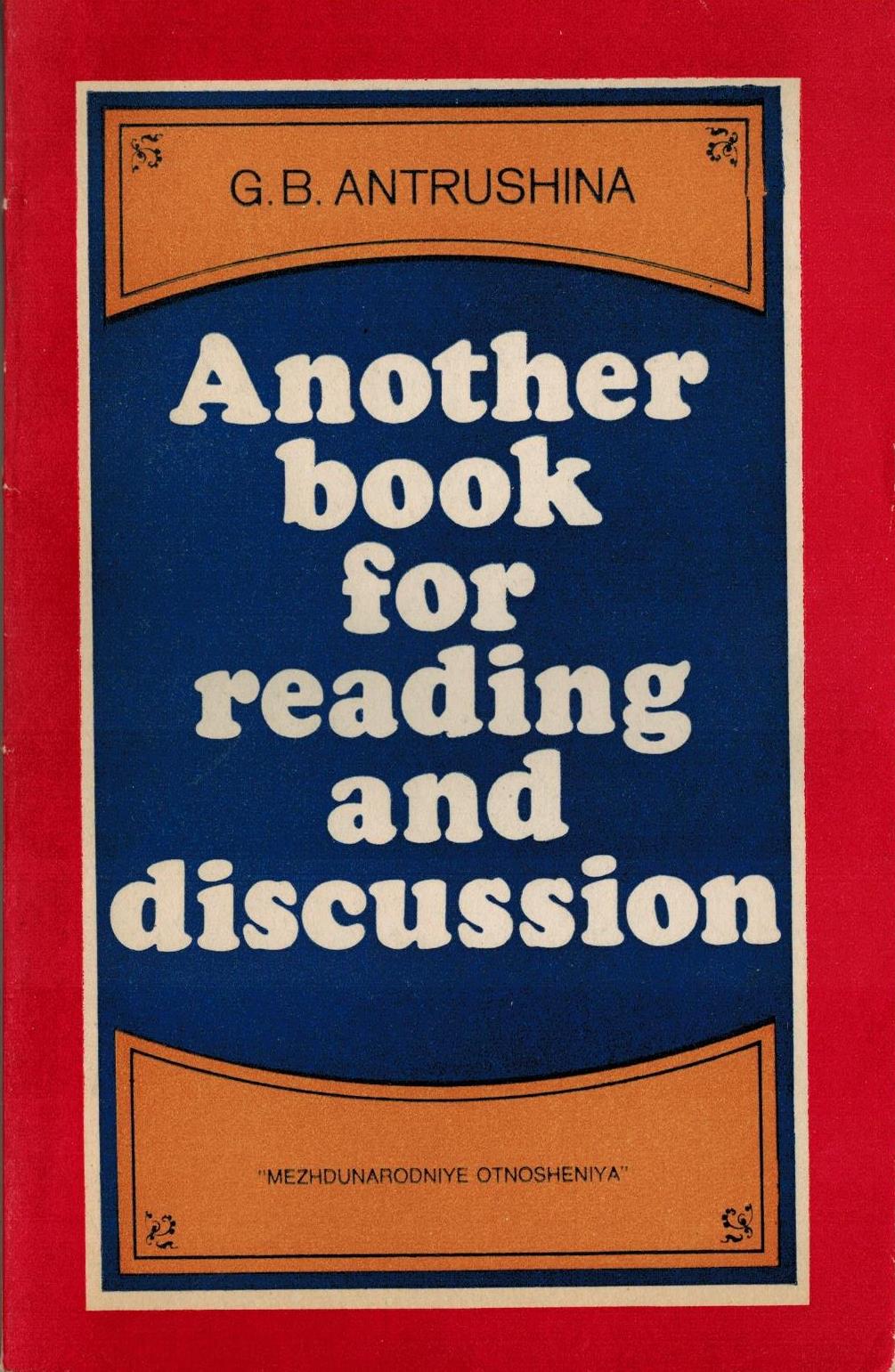 Just read. Book look книжный. Another книга. юкито аяцудзи иная аниме юкито. Another me book.