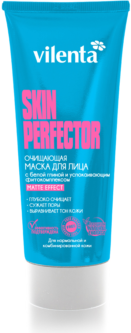 фото Vilenta Маска для лица Очищающая Skin Perfector с белой глиной и успокаивающим фитокомплексом, 75 мл