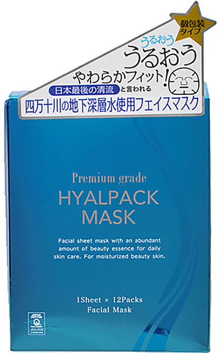 фото Japan Gals HYALPACK Premium Маска для лица Суперувлажнение, 12 шт