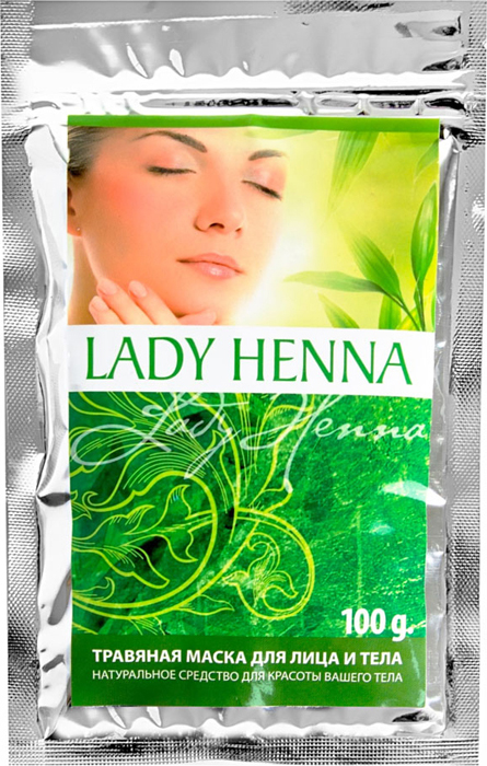 Маска для лица и тела Lady Henna травяная, 100 г маска для лица увлажняющая lady henna маска для лица увлажняющая