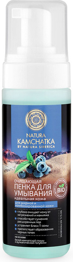 Natura Siberica Kamchatka Очищающая пенка для умывания идеальная кожа, 150мл