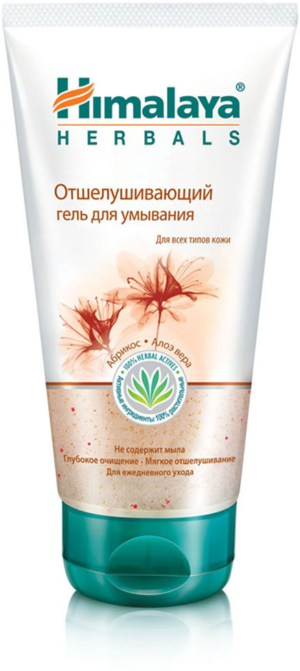 фото Himalaya Herbals Отшелушивающий гель для умывания, для всех типов кожи, 150 мл