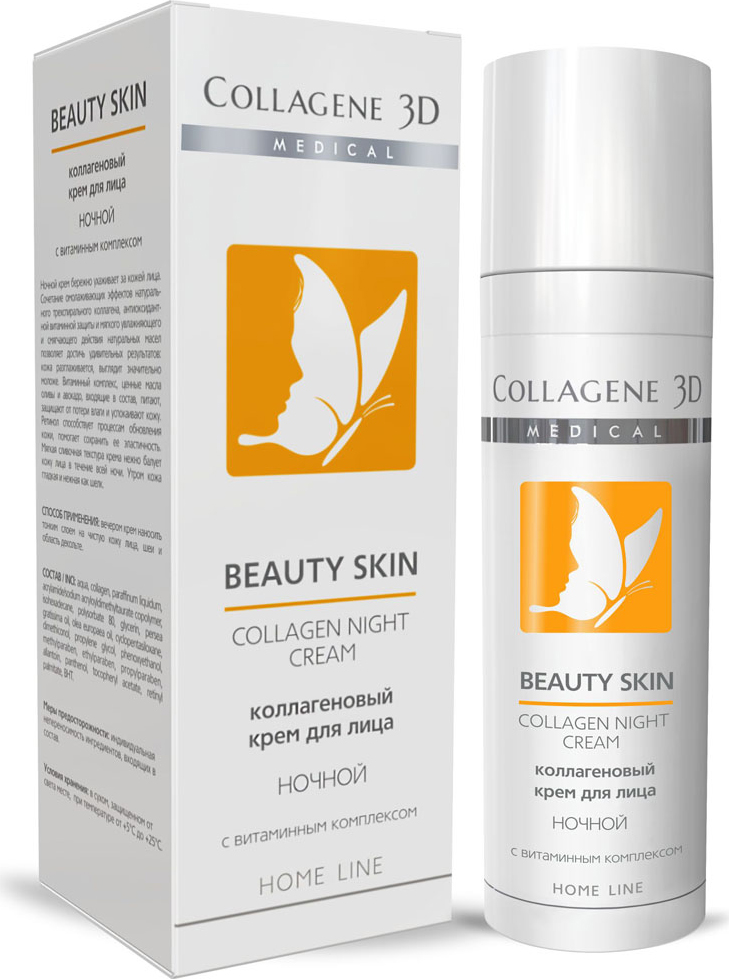 Medical Collagene 3D Крем для лица Beauty Skin ночной, 30 мл