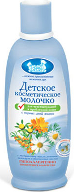 Косметическое молочко детское