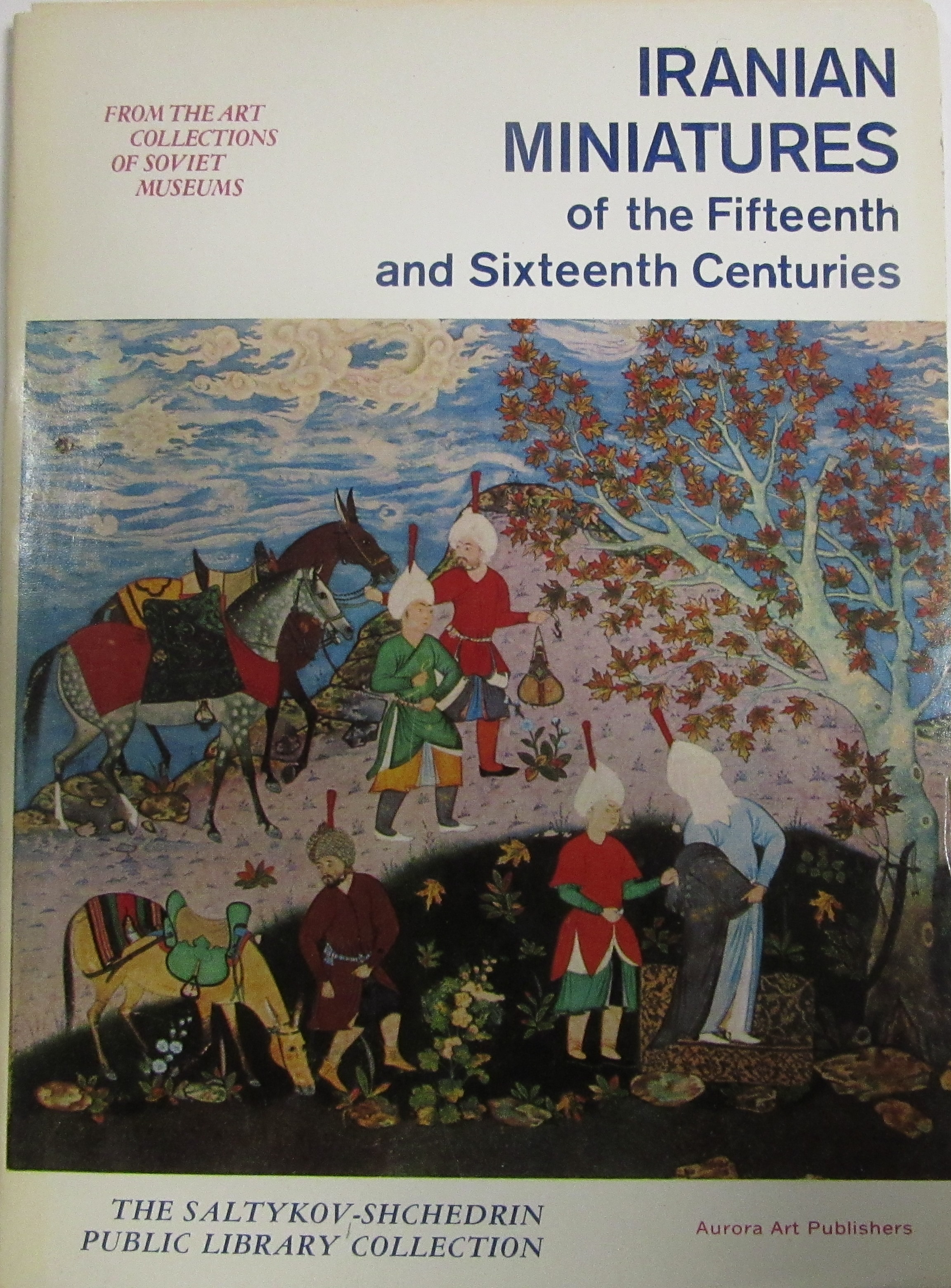 Iranian Miniatures of the fifteenth and Sixteenth Centuries / Иранская миниатюра XV-XVI веков (набор из 16 открыток)