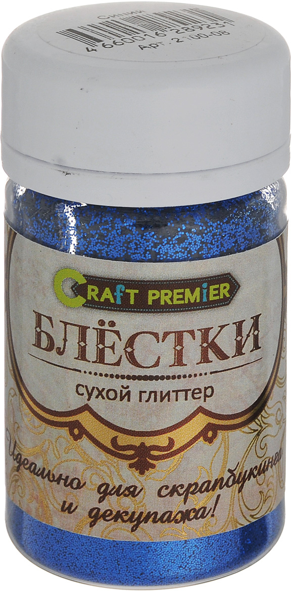 фото Блестки сухие ""Craft Premier"", цвет: синий, 55 мл