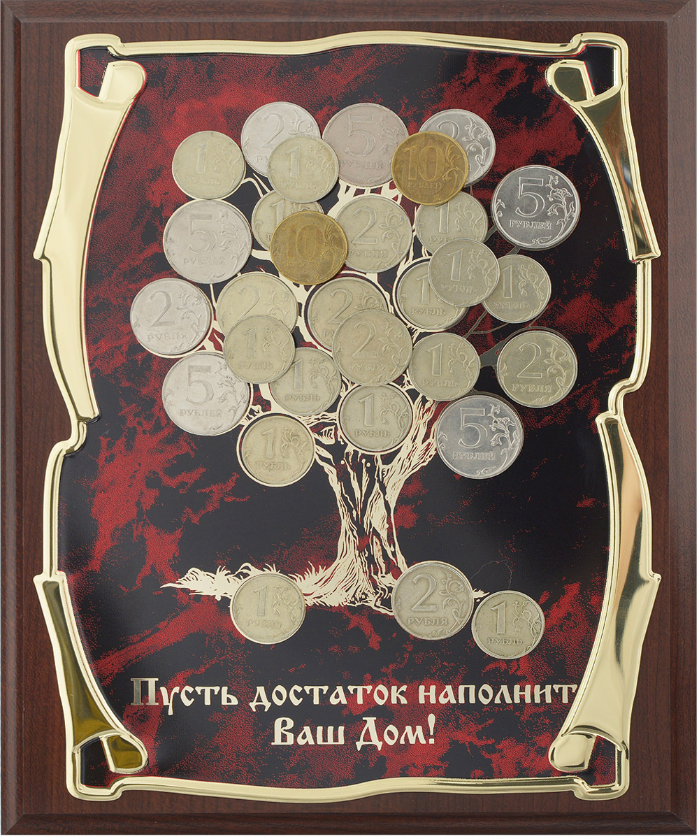 поздравление на картине в подарок воображение рисует тебе