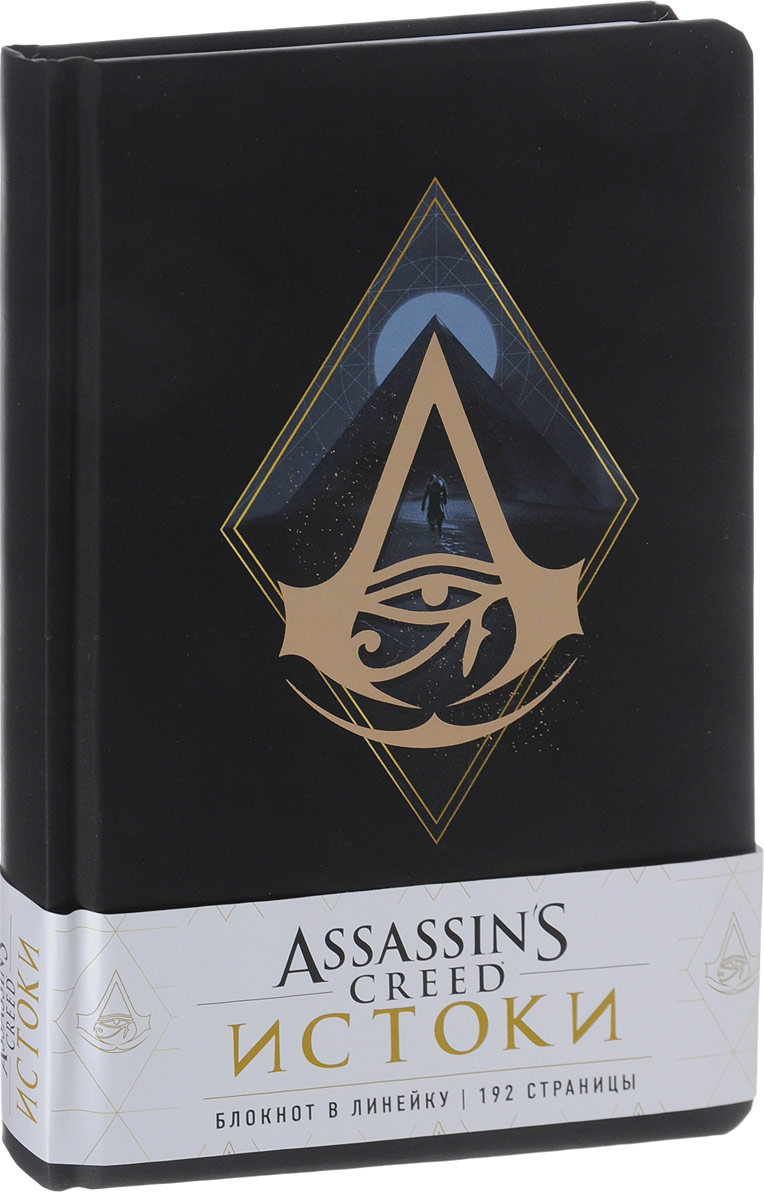 Блокнот Assassin's Creed Ромб Блокнот Assassin's Creed Ромб