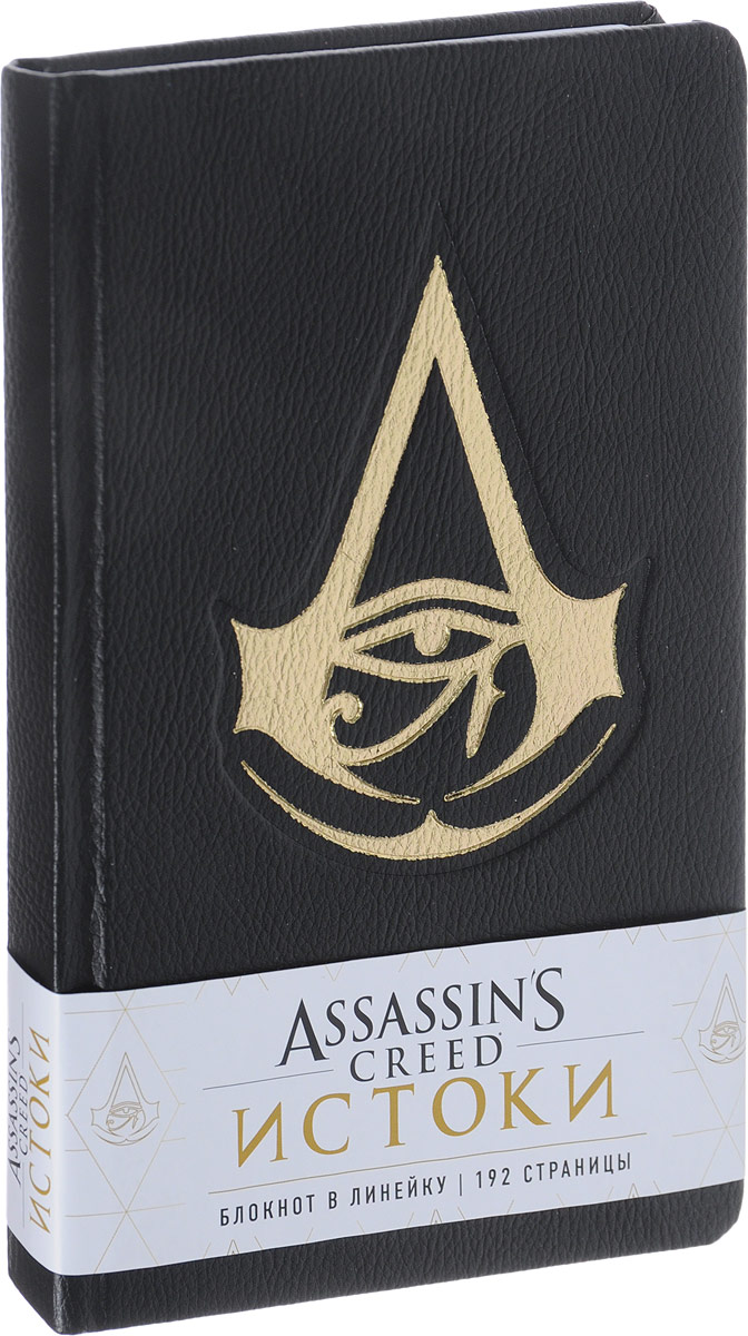 Блокнот Assassin's Creed в эко-коже Черный Блокнот Assassin's Creed в эко-коже Черный