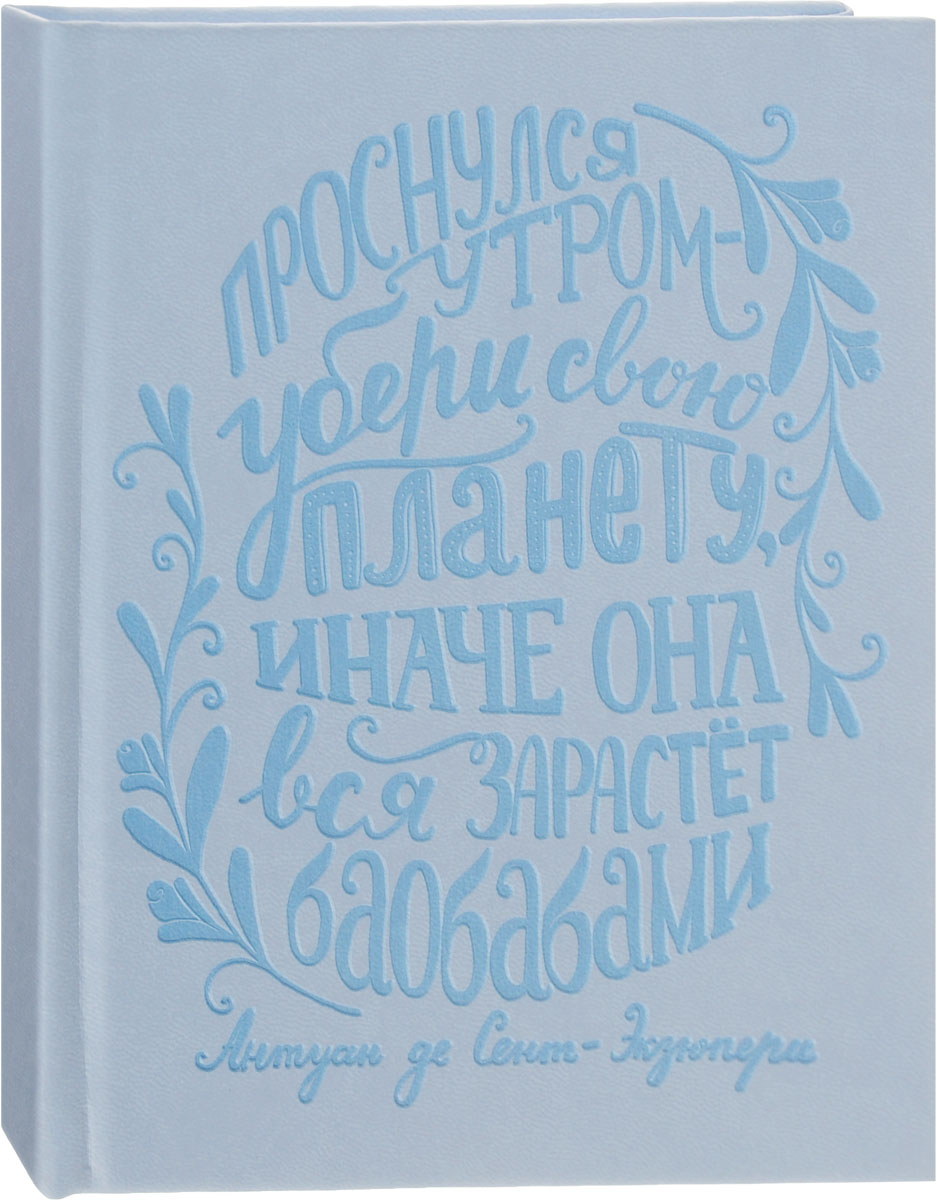 Китептер. «мои досуги»(1886) буслаева фотокниги. Книга мои досуги. Книга мои досуги. Книга мои досуги.