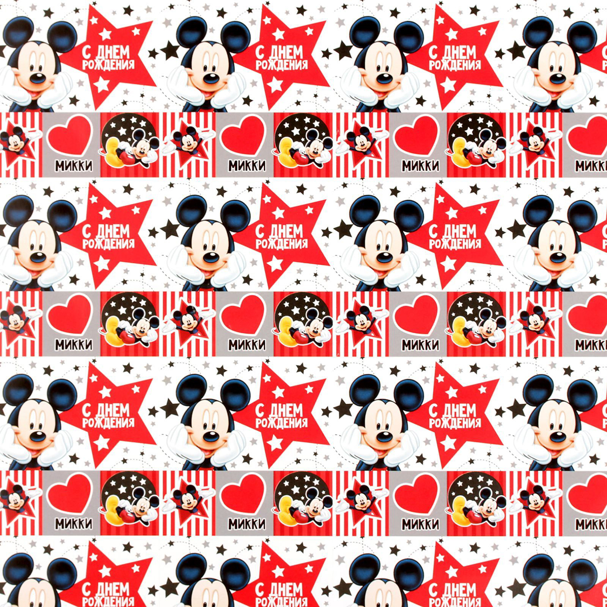 фото Бумага упаковочная Disney "С Днем Рождения. Микки Маус", глянцевая, 70 х 100 см. 2586459