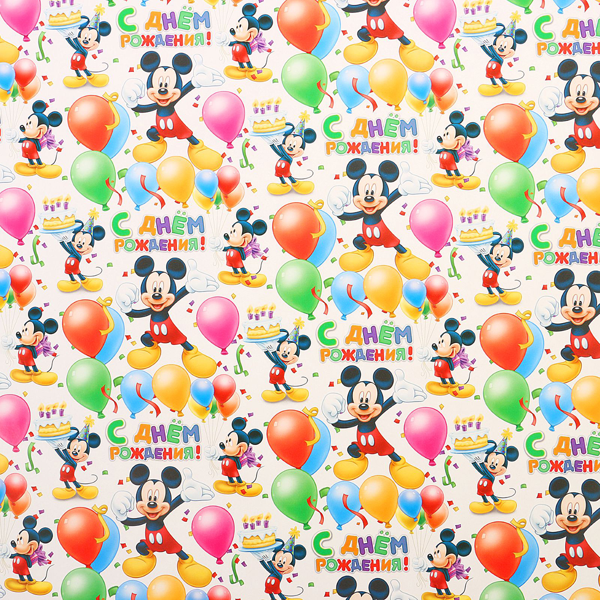 фото Бумага упаковочная Disney "С Днем Рождения. Микки Маус", глянцевая, 70 х 100 см. 1302000