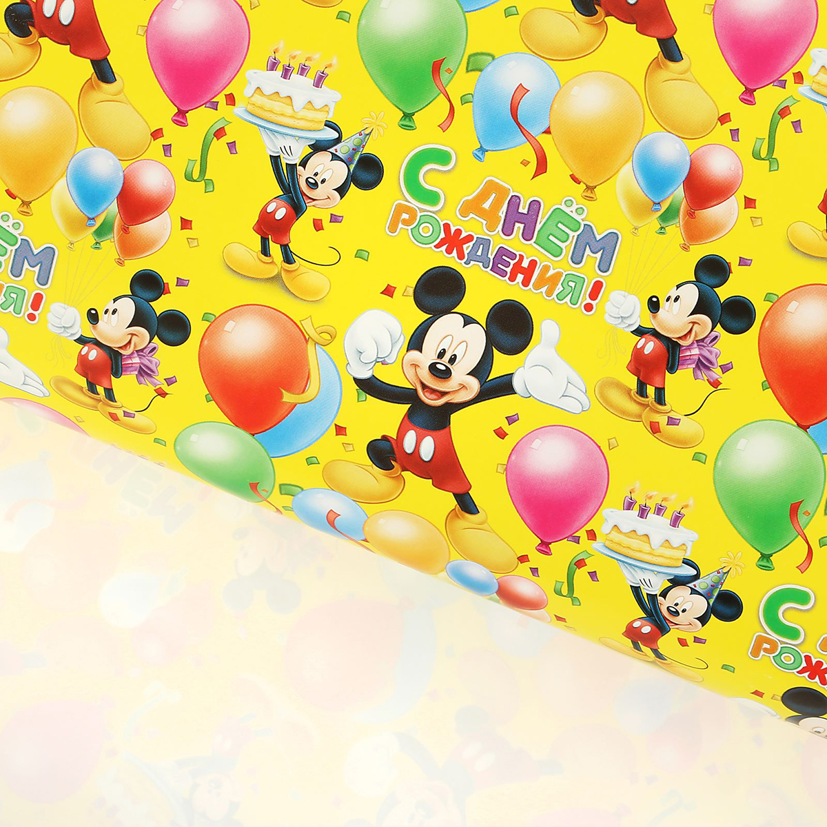 фото Бумага упаковочная Disney "Яркий день Рождения. Микки Маус и друзья", глянцевая, 70 х 100 см