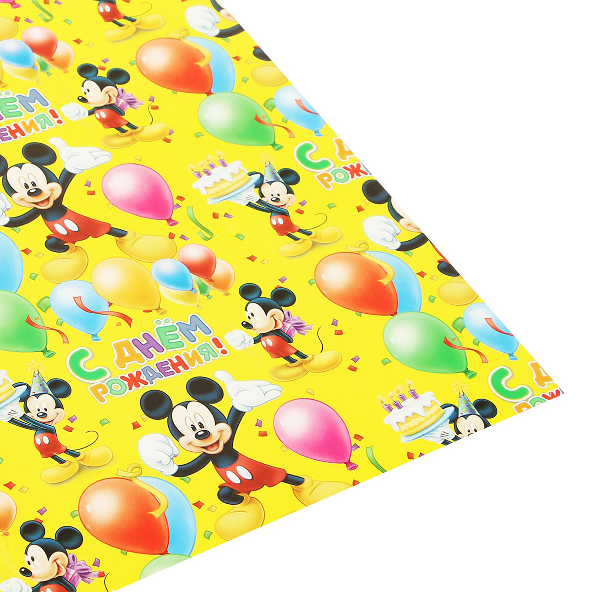 фото Бумага упаковочная Disney "Яркий день Рождения. Микки Маус и друзья", глянцевая, 70 х 100 см