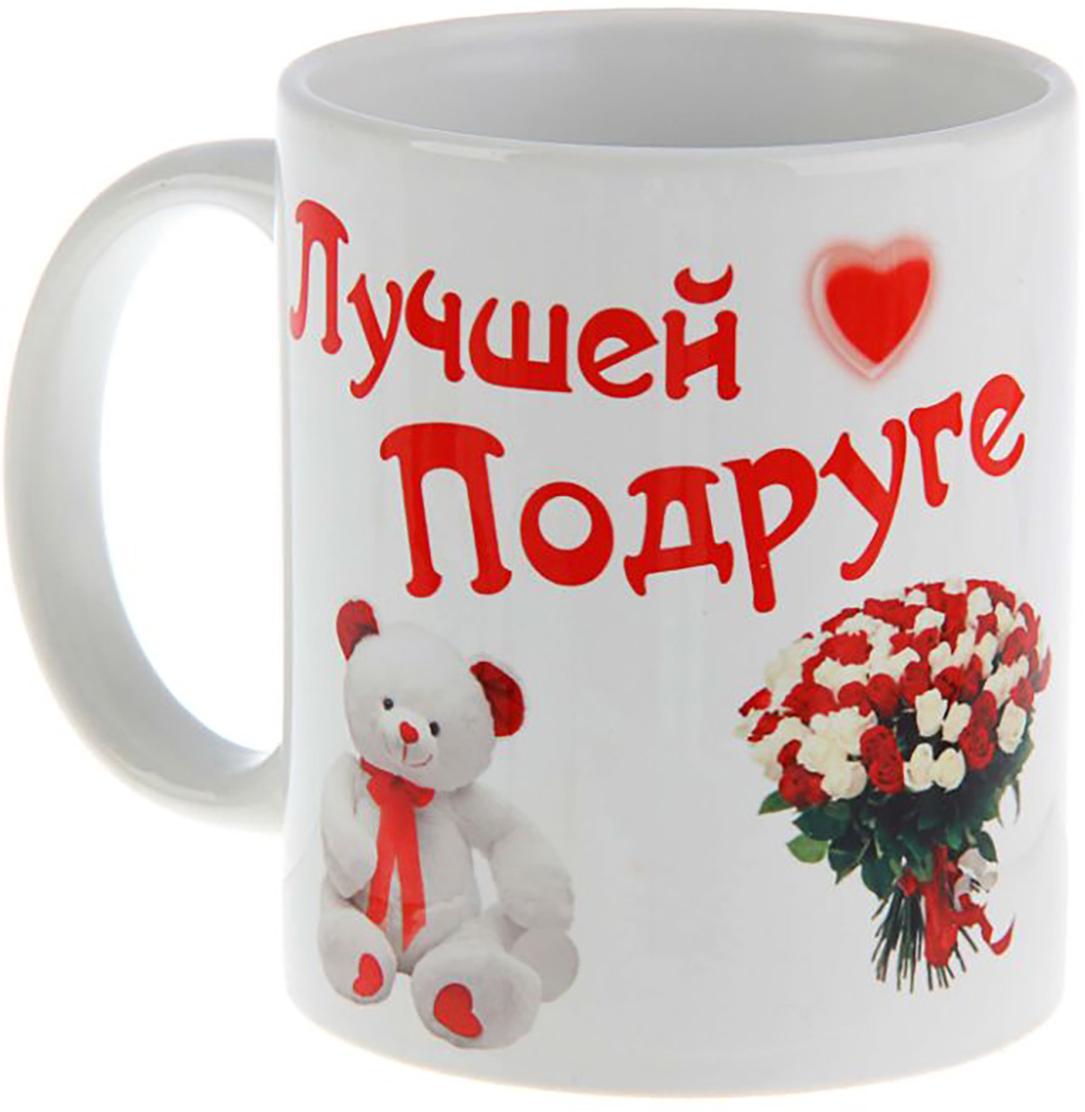 Красивые картинки с надписями для лучшей подруги