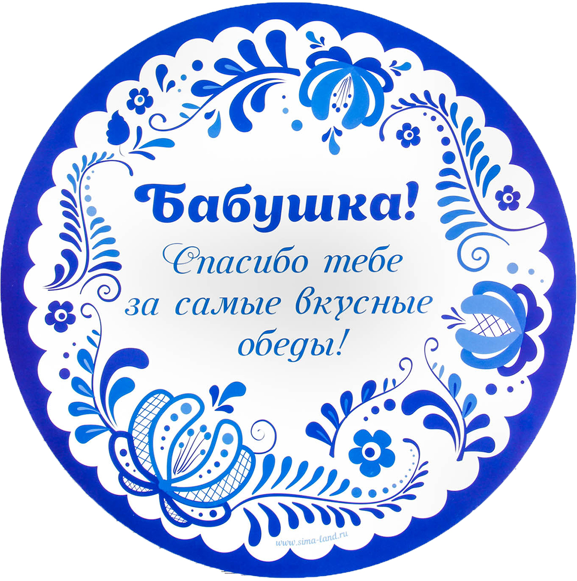 Нарисовать, открытка спасибо бабушка