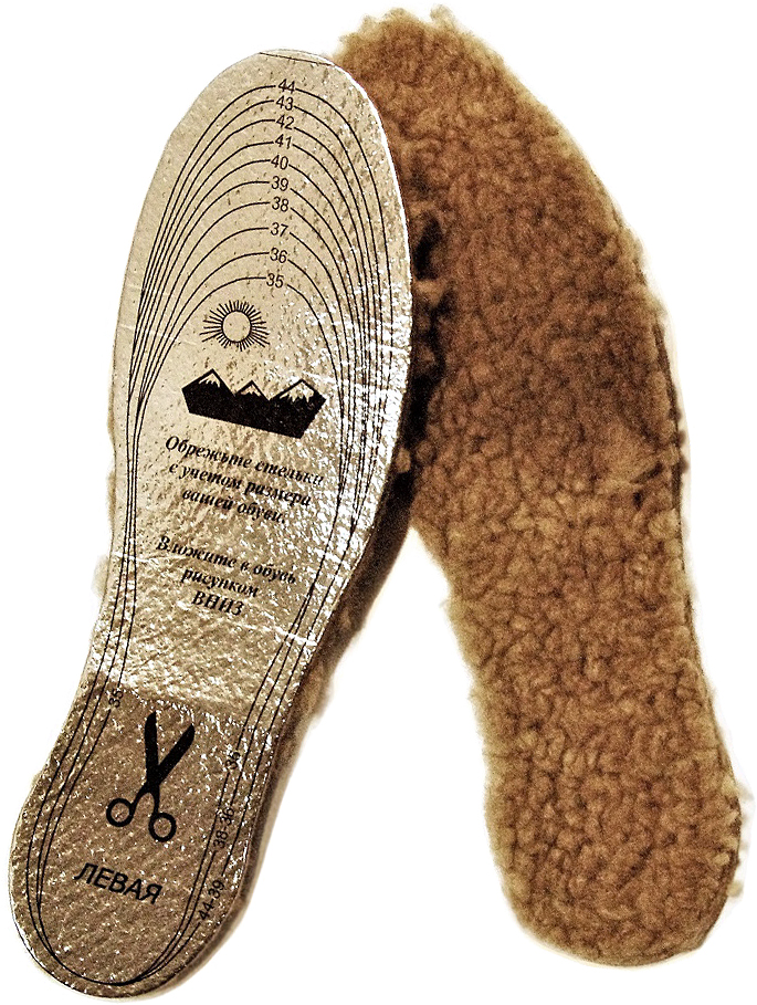 фото Стельки для обуви "Верблюд", зимние, металлизированные, цвет: бежевый. Размер 35-45