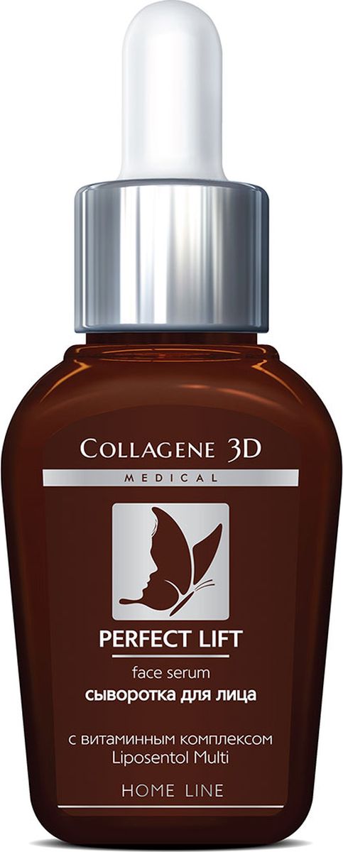 Medical Collagene, 3D Сыворотка для лица Perfect Lift, 30 мл