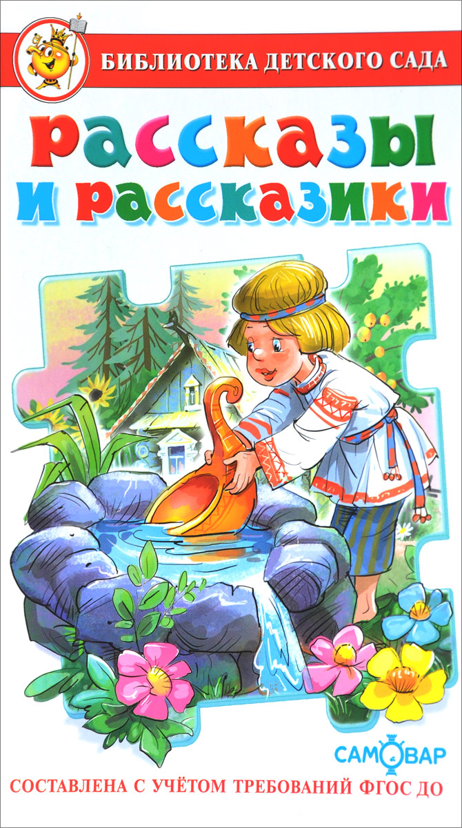 Картинки с надписью рассказы, открытки бланк актеры