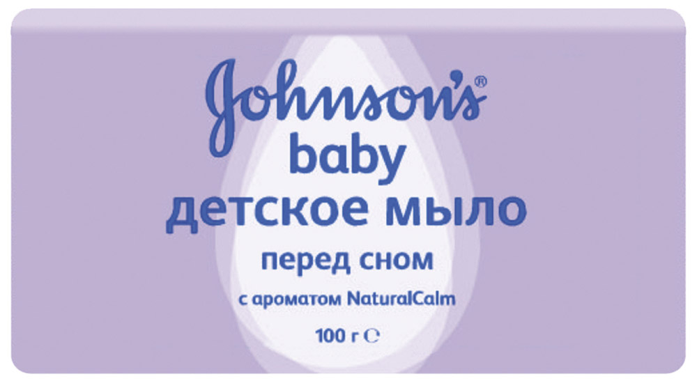 фото Мыло Johnson's baby "Перед сном", с лавандой, детское, 100 г