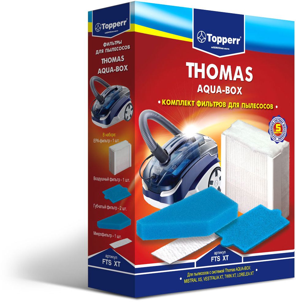 фото Topperr FTS XT комплект фильтров для пылесосов Thomas