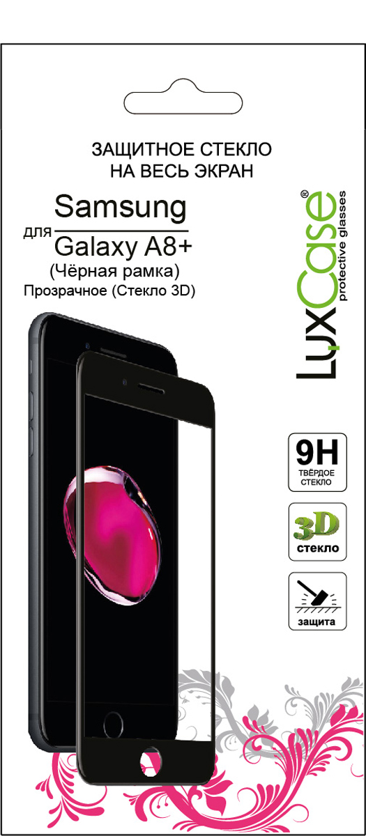 фото LuxCase защитное 3D стекло для Samsung Galaxy A8+, Black