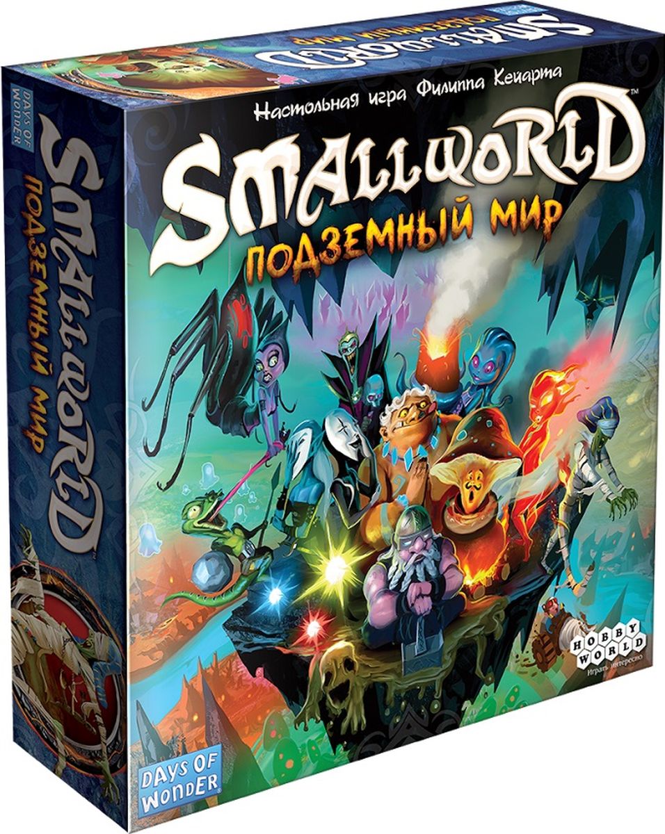 Hobby World Настольная игра Small World Подземный мир