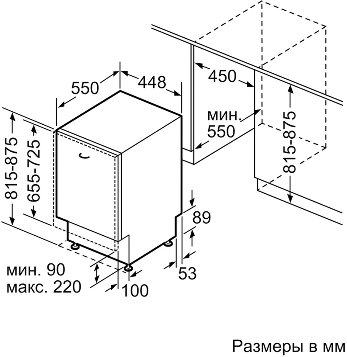 фото Полновстраиваемая посудомоечная машина Bosch SPV45DX10R Bosch gmbh