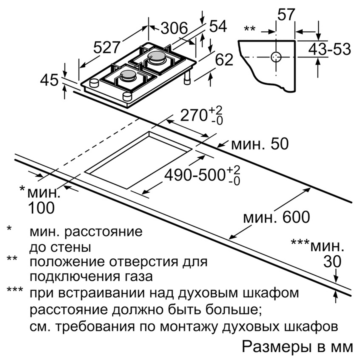 фото Bosch PSB3A6B20 варочная панель встраиваемая Bosch gmbh