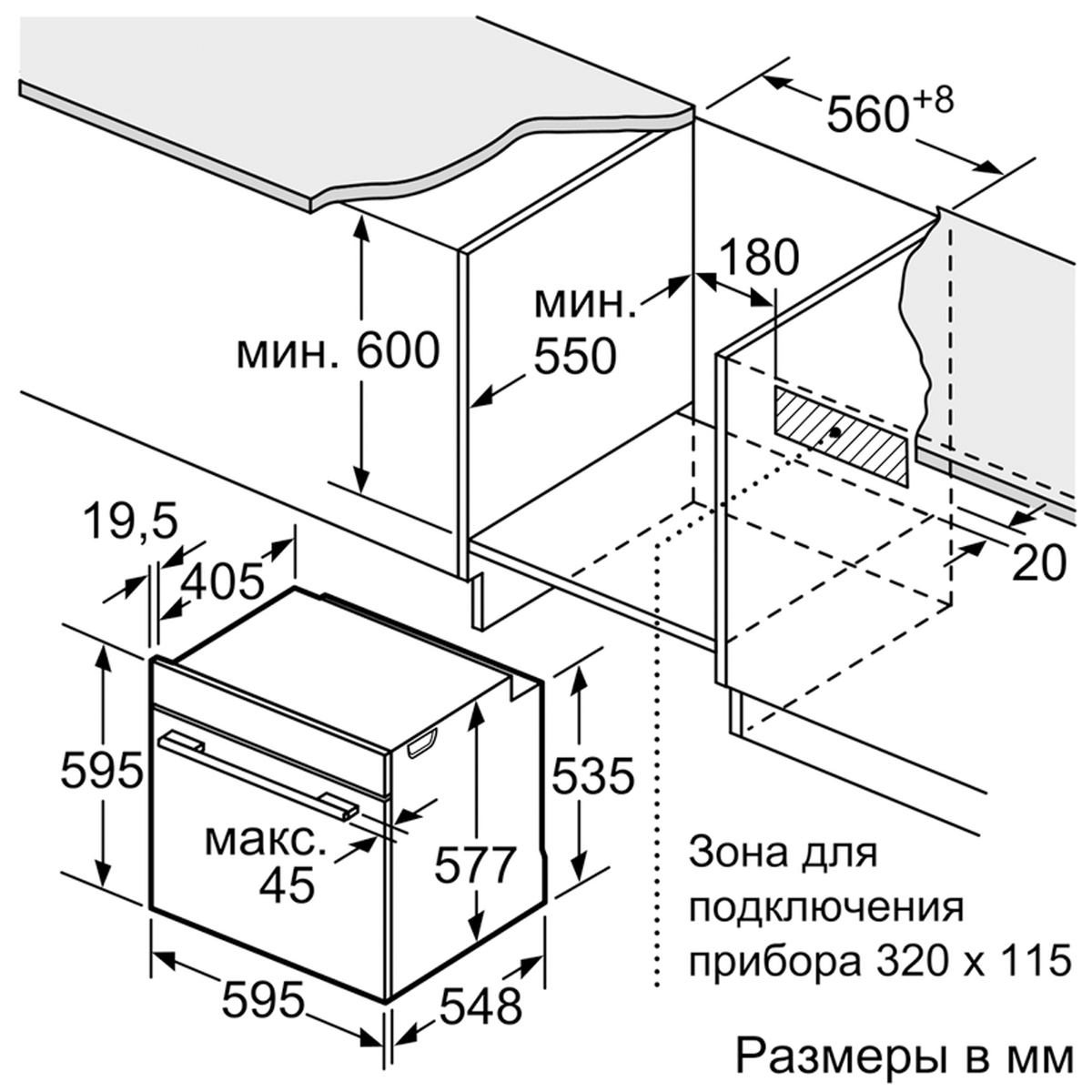 фото Встраиваемый электрический духовой шкаф Bosch HBG 672 BS1F Bosch gmbh