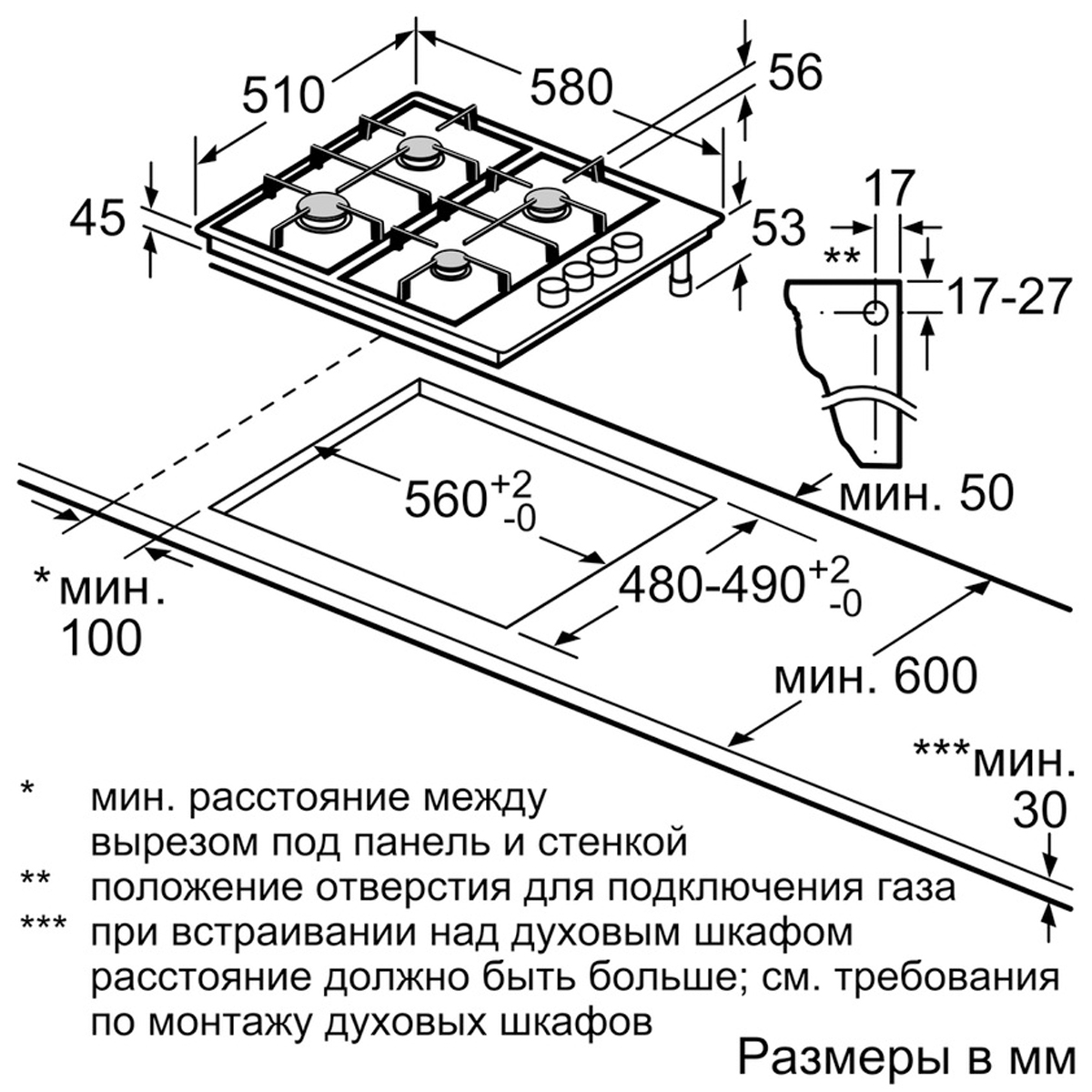 фото Встраиваемая газовая варочная панель Bosch PBH 6 C6 B 90 R