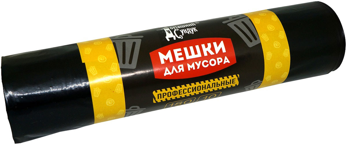 Мешки для мусора Мешки для мусора
