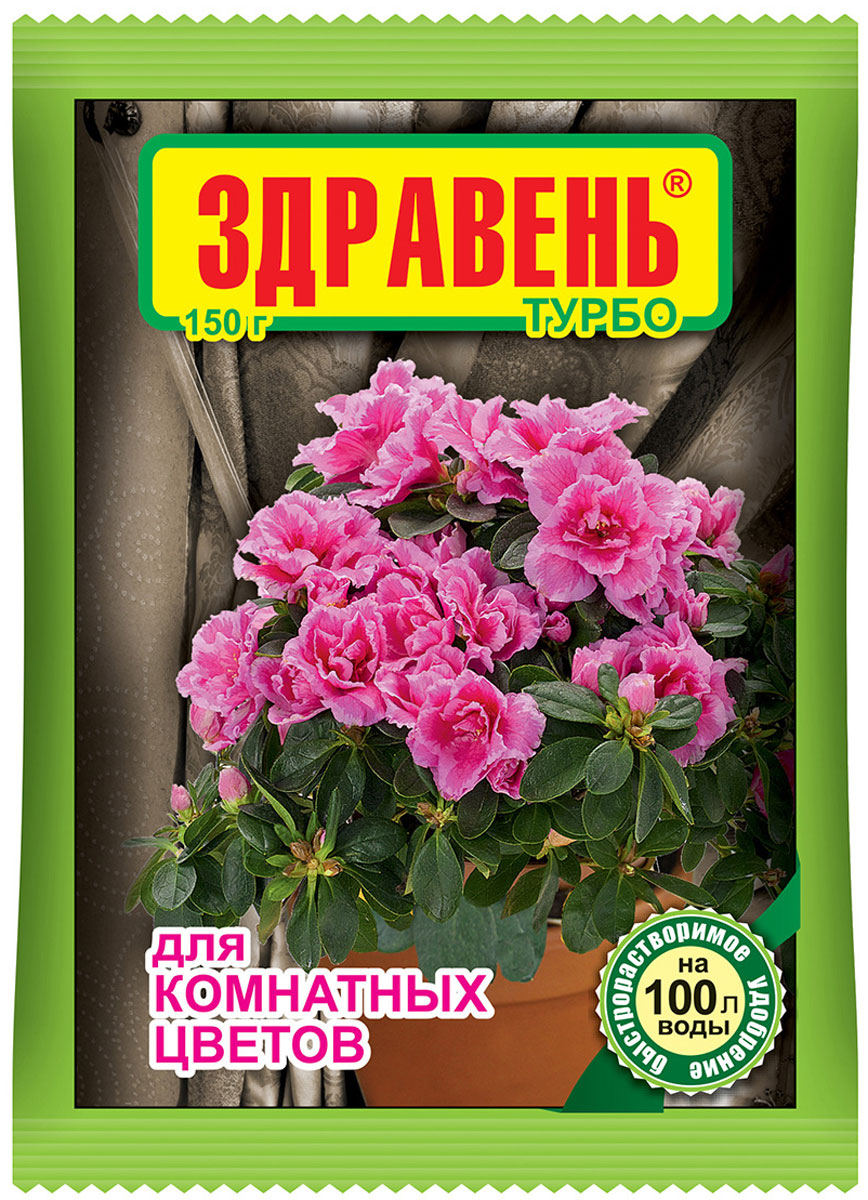 фото Удобрение "Здравень Турбо", для комнатных цветов, 150 г