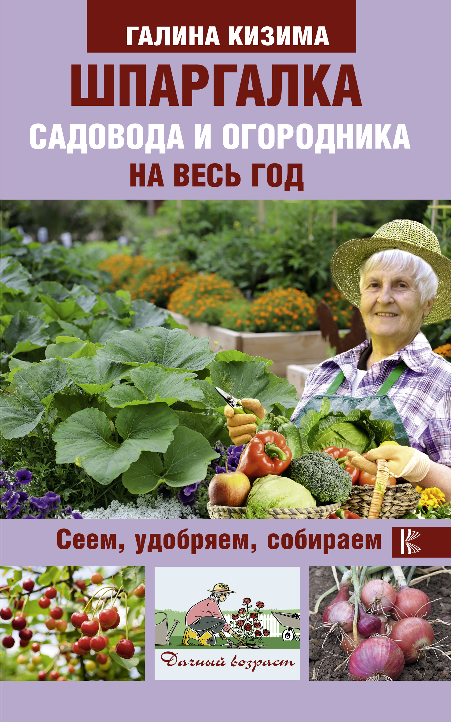 Галина Кизима Книги Купить