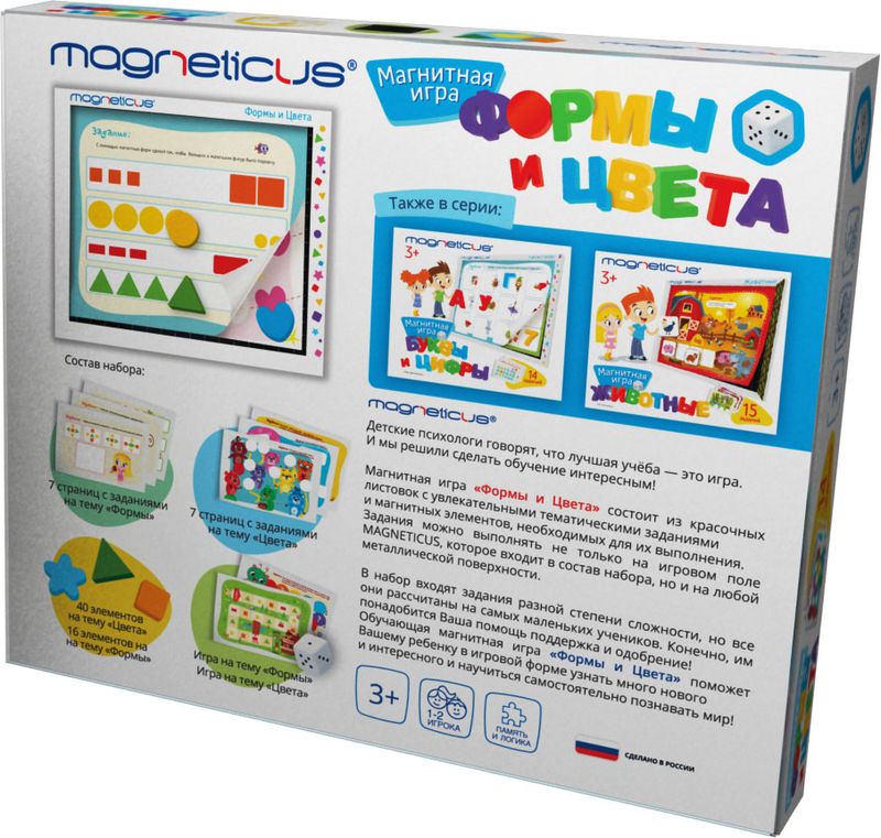 фото Magneticus Обучающая игра Формы и Цвета