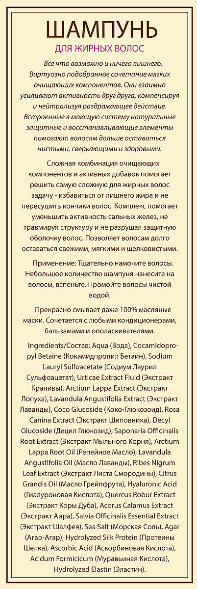 фото DNC Набор: Шампунь для жирных волос, 350 мл, Кондиционер для объема волос, 350 мл