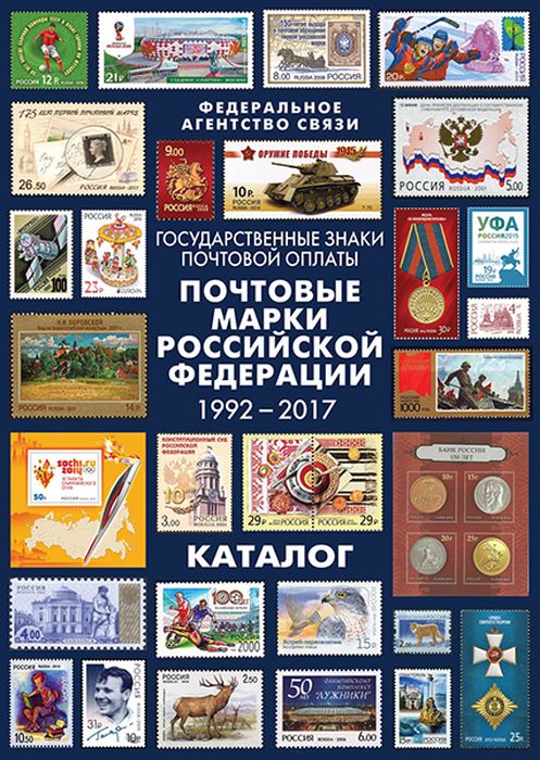 Марка Москва Интернет Магазин