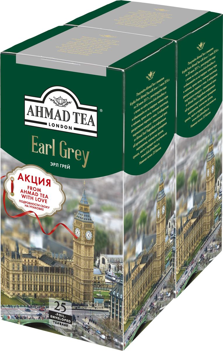 Ahmad Tea Эрл Грей чай в пакетиках, 2 упаковки по 25 шт - купить с ...
