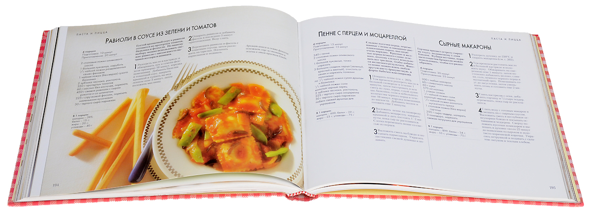 фото Серия "Библиотека повара и кулинара"(комплект из 100 книг + 8 комплектов открыток с рецептами в подарок)