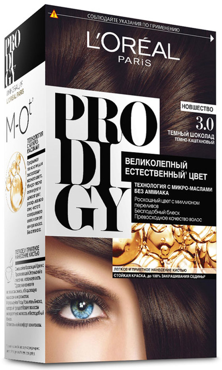 фото L'Oreal Paris Краска для волос "Prodigy" без аммиака, оттенок 3.0, Темный Шоколад