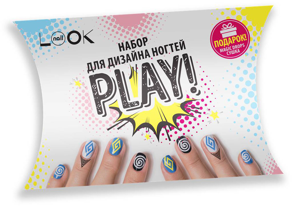 фото nailLOOK Набор для дизайна ногтей Play: экспресс-сушка для лака, переводные татуировки для кутикулы, трафареты для ногтей