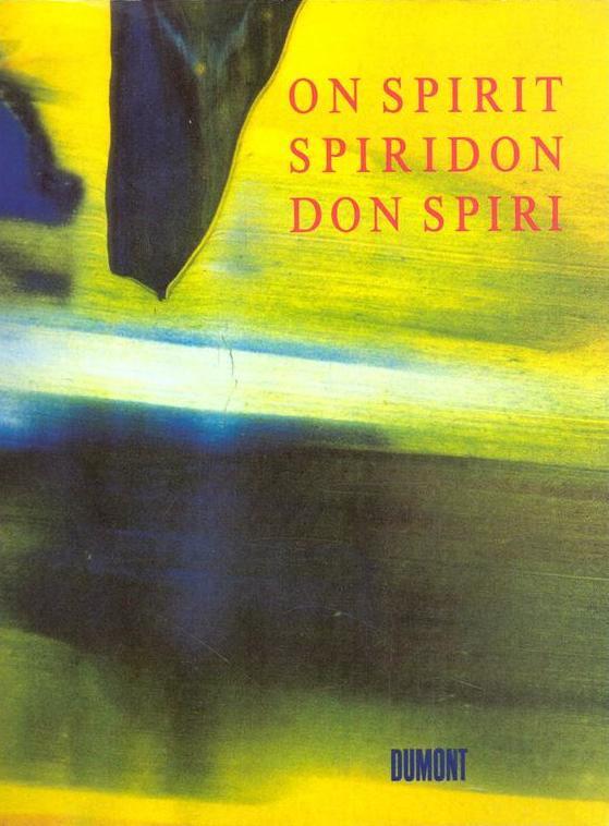 Spiridon. Спиридон