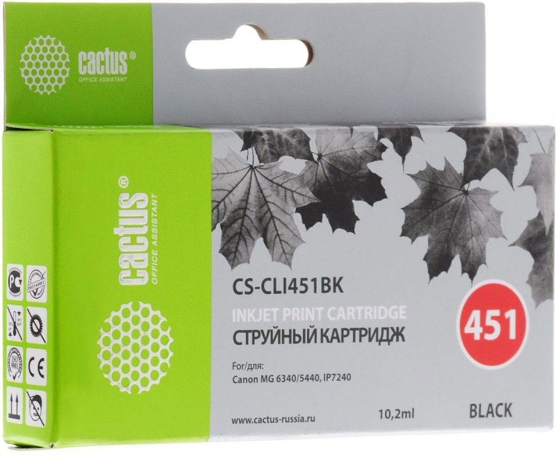 Комплект6шт,КартриджGREY10.2MLCS-CLI451GYCACTUS