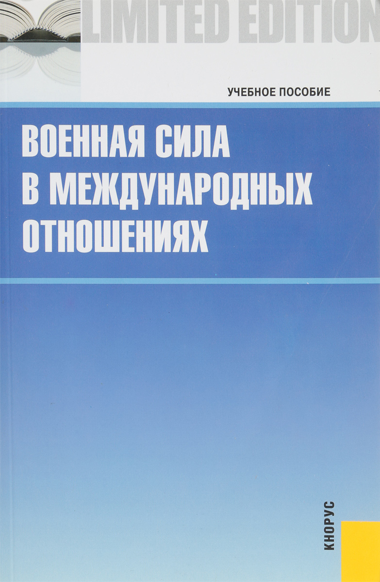 Как Рождаются Эмоции Книга Купить