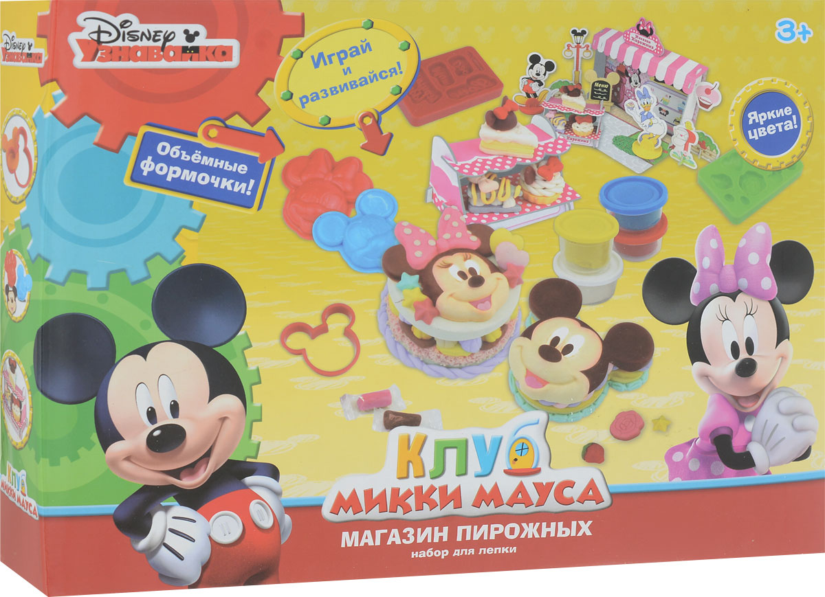 фото Набор для лепки DSN1502-014 Disney