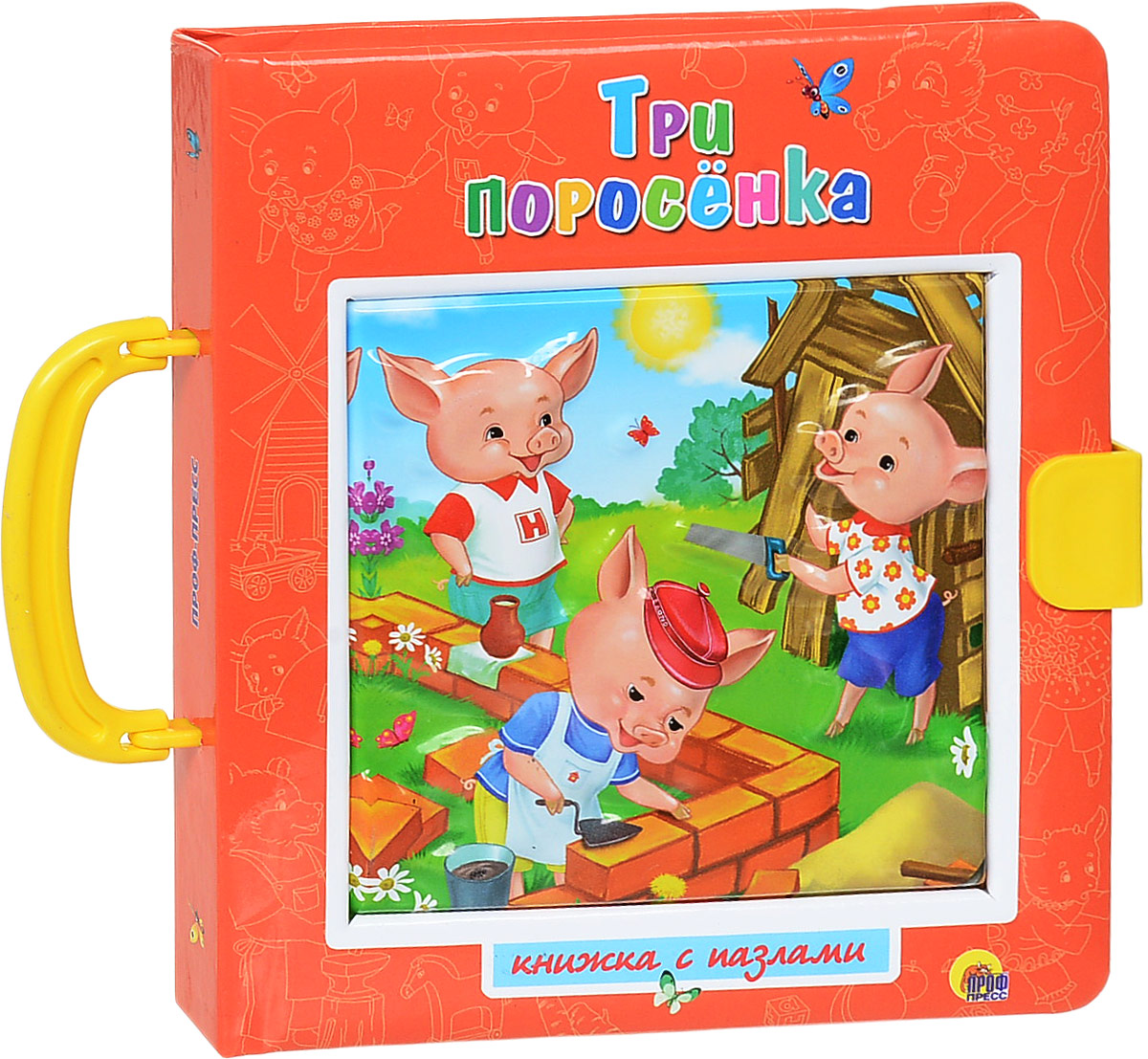 все цены на Три поросёнка. Книжка с пазлами онлайн