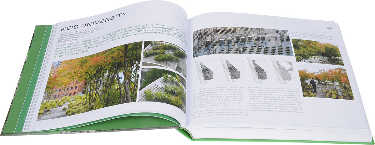 фото Compendium of Landscape Architecture & Open Space Design Braun publishing