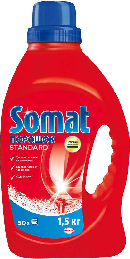 фото Порошок для посудомоечных машин Somat "Стандарт", 1,5 кг