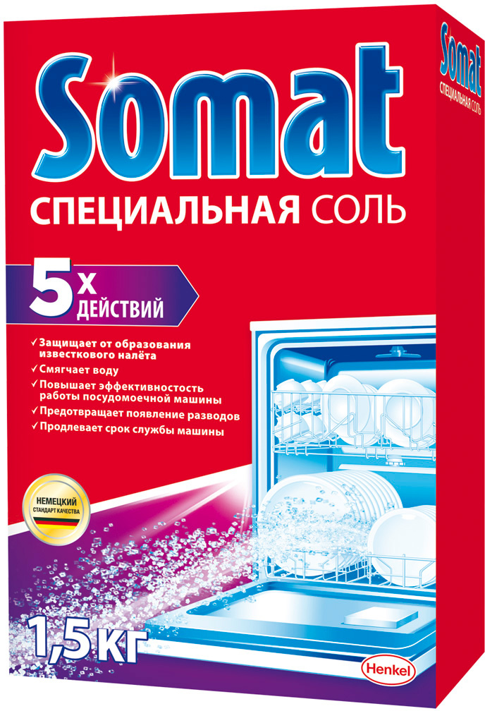 фото Соль для посудомоечной машины "Somat", 1,5 кг